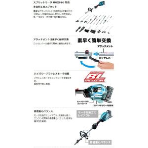 (マキタ) 充電式スプリットポンプ MUX01...の詳細画像3