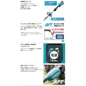 (マキタ) 充電式スプリット草刈機 MUX18...の詳細画像3