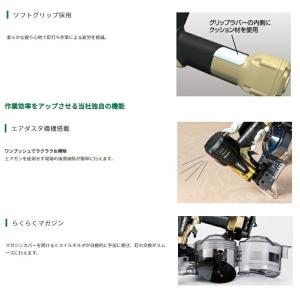 (HiKOKI) 高圧ロール釘打機 NV75H...の詳細画像4