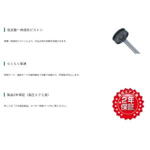 (HiKOKI) 高圧ロール釘打機 NV75H...の詳細画像5