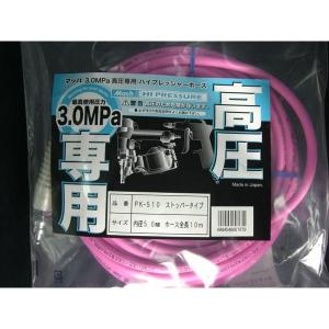 侍ブラック 侍BLACK ×TOGAWA (十川産業) 高圧 用 エアーホース 内径