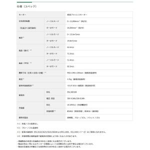 HiKOKI RB36DC(NN) コードレス...の詳細画像3