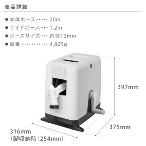 タカギ RC220CG BOXYツイスター 2...の詳細画像2