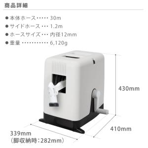 タカギ RC330CG BOXYツイスター 3...の詳細画像2