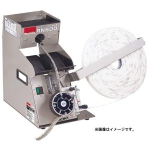 (マキタ) サイディング用釘連結機 RN500 電源単相100V 2.5W 質量12kg バラ釘の連結が簡単 makita｜kanajin