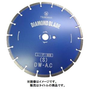 ツボ万 大口径ブレード S-12x7.5x27 青 コード1134203 Sタイプ 乾湿兼用 道路切断大口径カッター 063426 。｜kanajin