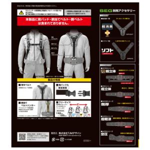 新規格 タジマ SFSSF-BK セフサスペン...の詳細画像2