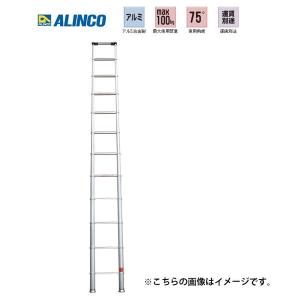 個人宅不可 アルインコ 伸縮式はしご SL-500 SL500 メーカー直送 全長5.22m 縮長0.95m 質量16.0kg ALINCO｜kanajin