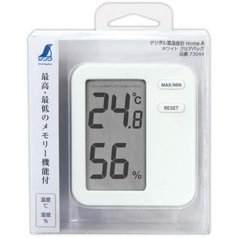 シンワ デジタル温湿度計 Home A ホワイト 73044 サイズ80x70x20mm 小型便 。