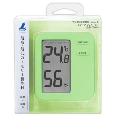 シンワ デジタル温湿度計 Home A グリーン 73049 サイズ80x70x20mm 小型便 。