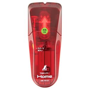 シンワ 下地センサー Home 79151 探知物検出深度約19mm 小型便 。