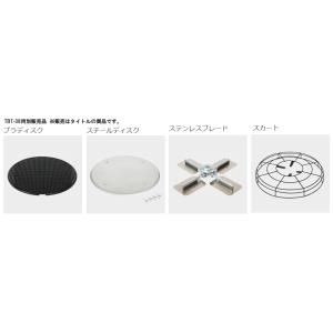友定建機 TBT-38用 プラスムージングディ...の詳細画像1