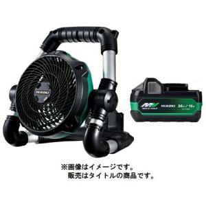 日立 - 日立　コードレスファン　急速充電器　バッテリー　セット HiKOKI コードレスファン 電池セット UF18DSDL(NN)+バッテリ