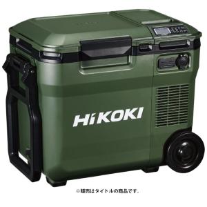 HiKOKI コードレス冷温庫 UL18DC(WMG) フォレストグリーン 本体+バッテリー(BSL36B18) ハイコーキ 日立 大型商品｜kanajin