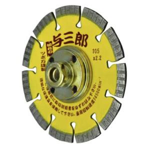 ツボ万 ダイヤモンドホイール 与三郎 125×2.0×22 YB-125【メール便可