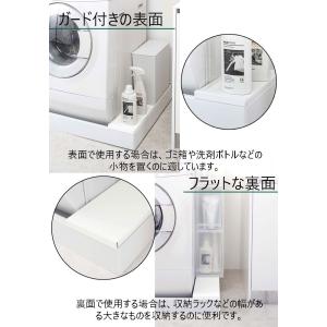 YAMAZAKI プレート 洗濯機防水パン上ラ...の詳細画像4