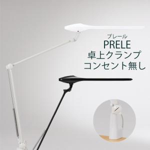 コイズミファニテック コイズミ デスクライト ライト 照明 ECL-546 LED