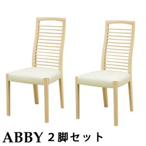 イケア（IKEA） 【IKEA】EKEDALEN/エーケダーレン チェア バーチ