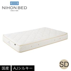 シルキーポケットマットレス マットレス 日本ベッド S シルキー