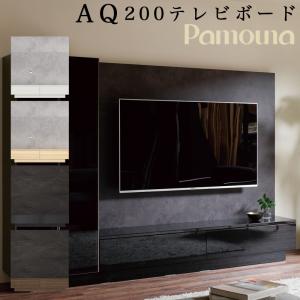 テレビボード 開梱設置付き パモウナ AQシリー...の商品画像