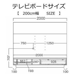テレビボード 開梱設置付き パモウナ AQシリ...の詳細画像1