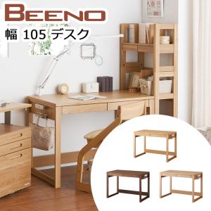 デスクマット付き・特典あり コイズミ 学習机 2024年 ビーノ BDD-072NS BDD-172WT BDD-102MO コンセント付き ハンガー付き シンプル 幅105cmデスクのみ