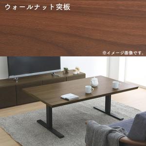 昇降テーブル 幅135cm 電動 メモリー機能...の詳細画像1