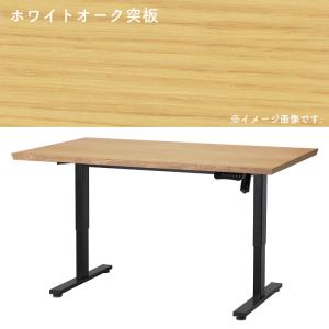 昇降テーブル 幅135cm 電動 メモリー機能...の詳細画像2