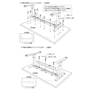 昇降テーブル 幅135cm 電動 メモリー機能...の詳細画像4