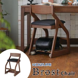 コイズミ Brost ブロスト チェア BRC-615VBBK 座面スライド