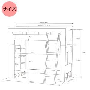 ハイベッド単品 コイズミ ビルトコンポ ハイベ...の詳細画像4