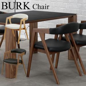 シギヤマ家具工業 シギヤマ家具 ダイニングチェア BURK 2色対応