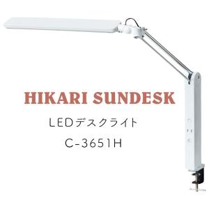 倉敷意匠 後藤照明 デスクライト グレー 灰色 | 倉敷意匠計画室