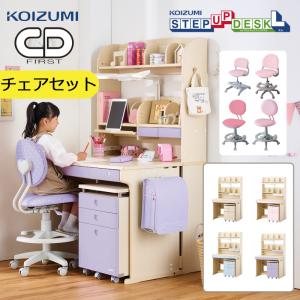 学習机 SB-245 ホワイト.ピンク 学習机 | 学習机・デスクのコイズミファニテック株式会社