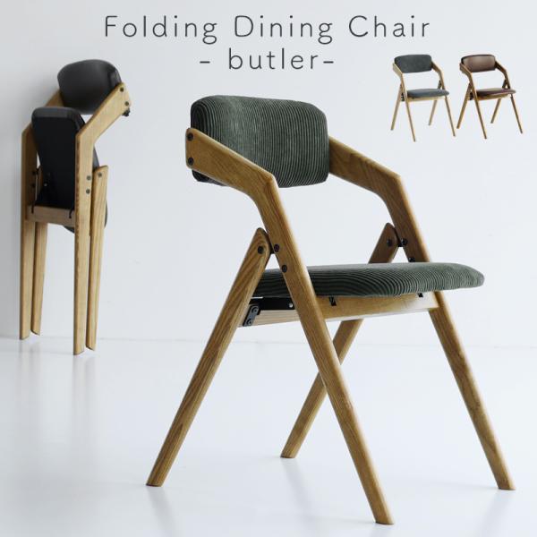 折りたたみチェア 木製 リビング おしゃれ 北欧 ソフトレザー 市場 Dining Chair (f...