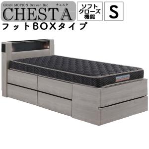 Granz（グランツ） グランネオユニット エクストラハード WD ワイド