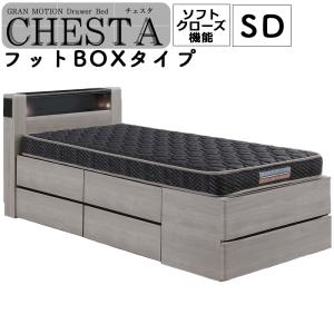 Granz（グランツ） グランネオユニット エクストラハード WD ワイド