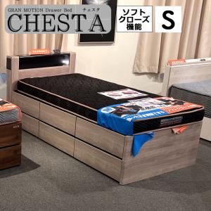 【引き取り限定】グランツ セミダブル ベッドフレーム 引き出し付き 引き取り限定】グランツ セミダブル ベッドフレーム 引き出し付き