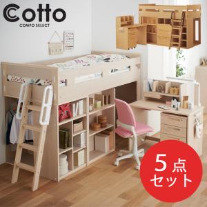 コイズミファニテック 組立・設置致します 5点セット コイズミ コット 