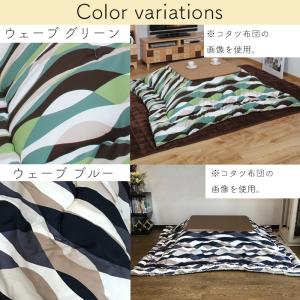 こたつ布団カバー 円形 直径240 丸 柄もの...の詳細画像5