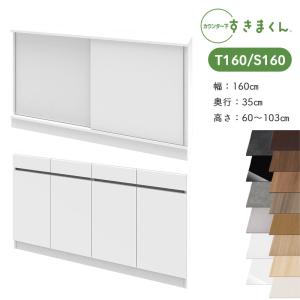 ブラックサンダー S366 ⭐ CSD カウンター下すきまくん 幅40cm すきまくん カウンター下収納 CSD TH 奥行35cm 幅40cm 高さ60〜103cm