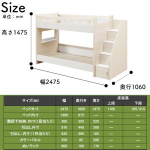2段ベッド グランツ スタッシュ 2段ベッド ...の詳細画像2