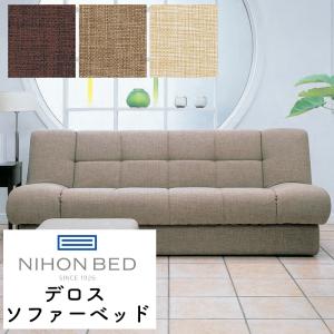 カリモク家具（KARIMOKU FURNITURE） カリモク ソファベッド ソファー