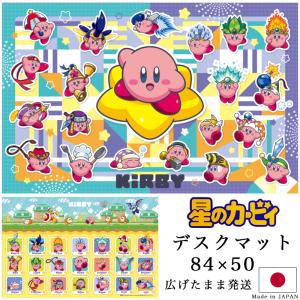 デスクマット 2024年 くろがね あつまれどうぶつの森 DM-22DM