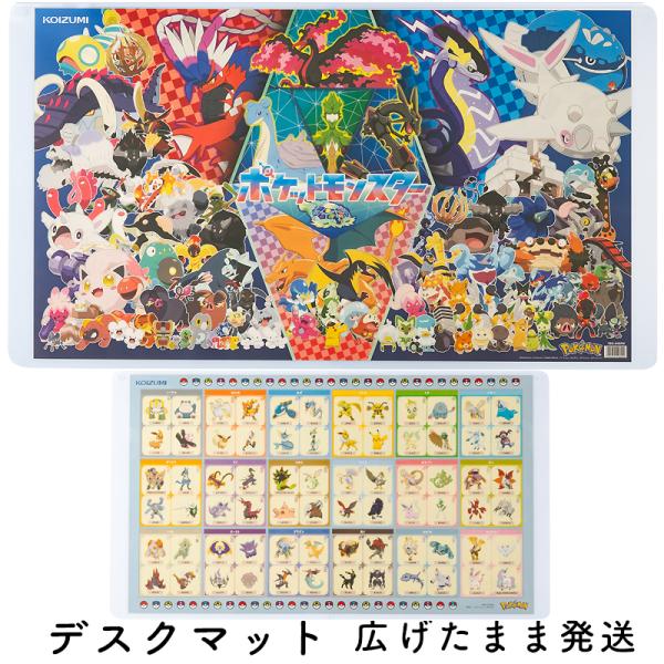 デスクマット ポケットモンスター YDS-448PM コイズミ 2025年 ポケモン キャラクター ...