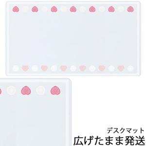 デスクマット オルレア ハート柄 YDS-258OL 2022年 コイズミ