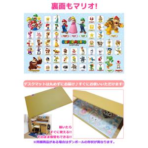 デスクマット スーパーマリオ (コイズミYDS...の詳細画像1