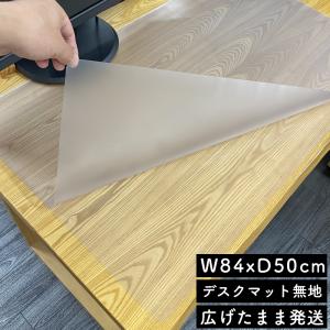 くろがね デスクマット DM-無地 透明 84×50cm クリア