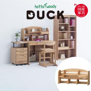 くろがね工作所 書棚 学習机 くろがね 2026 ラティックシリーズ