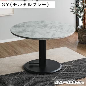昇降テーブル 丸型 テーブル 円 100×10...の詳細画像2